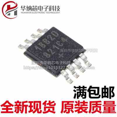 【原装正品】DS18B20Z+T&R  SOP8 可编程数字温度器/温度传感器