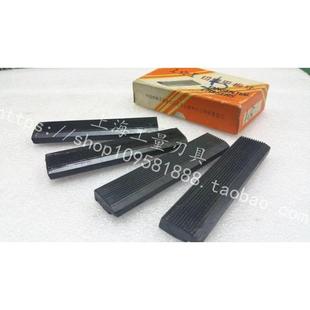 上工老货促销切线平板牙4件装1寸-18 -11 -16 T=1.5 T=4 ZG1-14