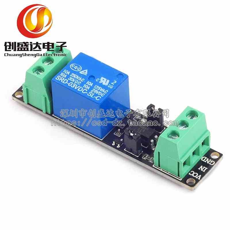 单路3V继电器隔离驱动控制模块 高电平驱动板