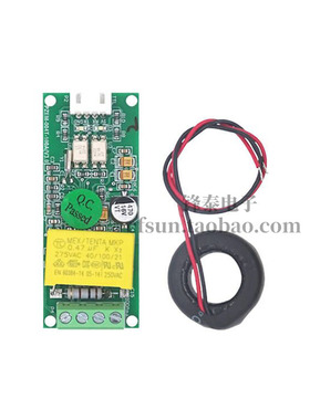 PZEM-004T品牌交流电压电流功率频率电能通信模块模组TTL串口通信