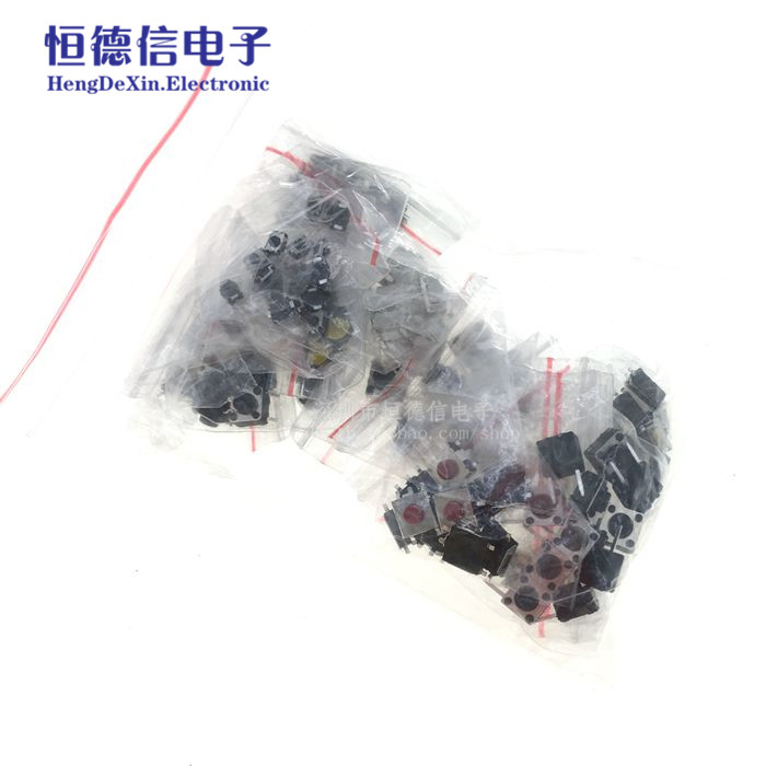 常用混装开关包 轻触开关 微动开关 按键开关 共12种各10只