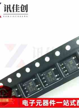 EM8671A电源芯片 8671A 贴片七脚 SOP7封装 全新原装进口 液晶用