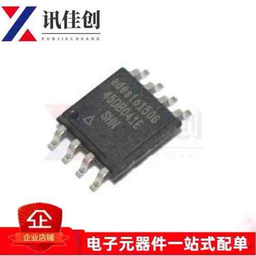 AT45DB081E AT45DB081E-SSHN-T 45DB081E-SSHN SOP8 数据储存器IC