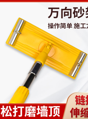 万向砂纸架砂架沙皮沙纸手持墙面墙壁批土抛光磨平工具打磨器神器