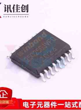 原装 | W25Q256JVFIQ W25Q256JVFQ W25Q256 SOP16 集成IC芯片