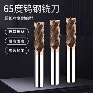 65度钨钢铣刀316L钛合金专用加硬涂层硬质合金刀CNC数控高硬刀具