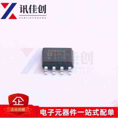 AD8656ARZ-REEL7 AD8656AR 精密放大器 封装SOP-8 全新原装