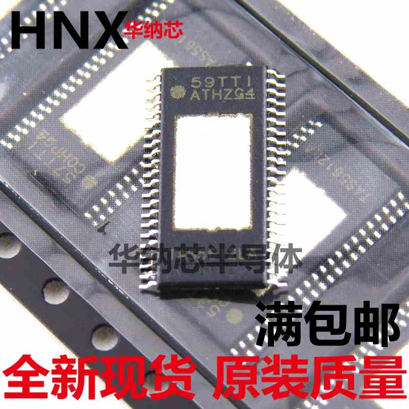 TAS5612LADDVR TAS5612LA HTSSOP-44 音频IC 音频放大器 原装正品