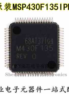 原装正品 MSP430F135IPMR LQFP-64 芯片 16位微控制器 8MHz