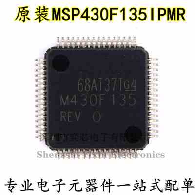 原装正品 MSP430F135IPMR LQFP-64 芯片 16位微控制器 8MHz