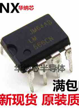 全新进口LM566CN LM566 DIP-8直插 集成电路芯片 可直拍下现货