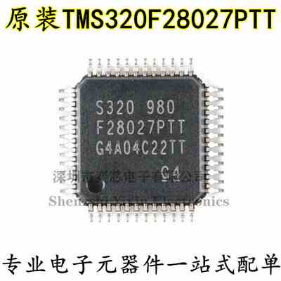 TMS320F28027PTT LQFP-48 C2000 C28x Piccolo 32位微控制器-MCU