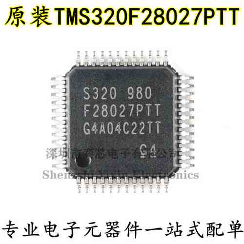 TMS320F28027PTT LQFP-48 C2000 C28x Piccolo 32位微控制器-MCU