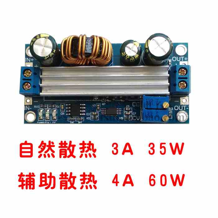 可调自动升降压电源模块 恒压恒流 降压升压模块 太阳能 充电SJVA