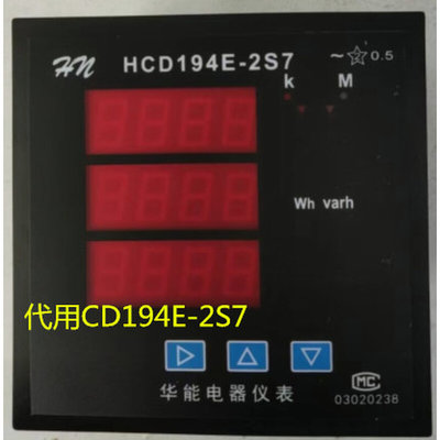 。多功能电力仪表 CD194E-2S7 代用HCD194E- 2S7 电源AC/DC