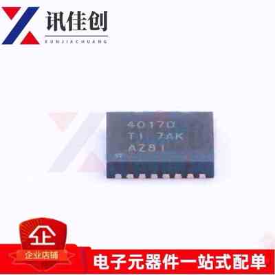 TPS40170RGYR TPS40170RGYT 丝印40170 电源管理 QFN20 全新原装