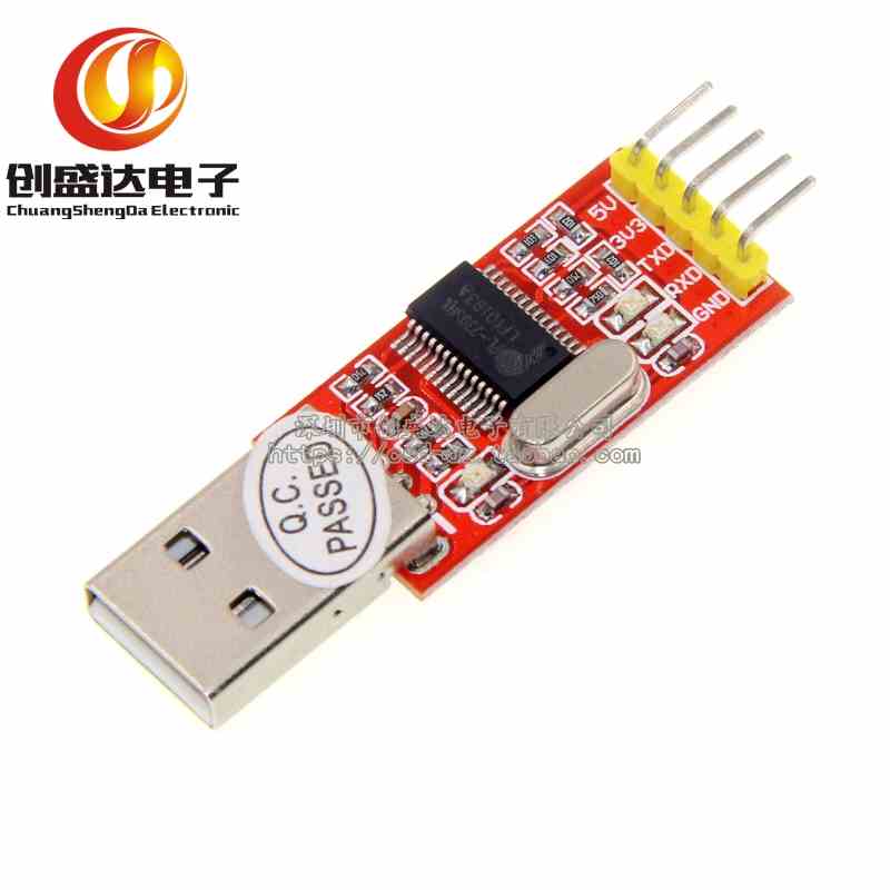红板 USB转TTL 模块 PL2303HX模块 STC STM32 下载线刷机线