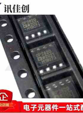 OP262GSZ OP262GS 丝印OP262G 运算放大器芯片 封装SOP8 全新原装
