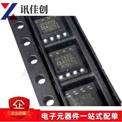 OP262GSZ OP262GS 丝印OP262G 运算放大器芯片 封装SOP8 全新原装
