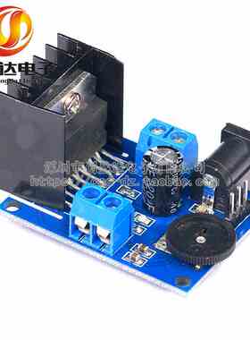 TDA7266 功放模块 功放板 音频放大器模块 diy