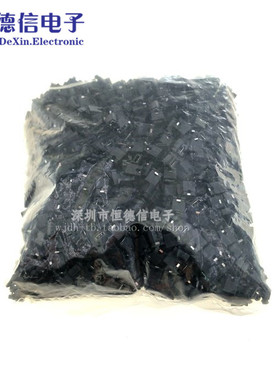 黑色 2.54MM 跳线帽 短路帽 短路块 连接块 开口（1包=2000个）