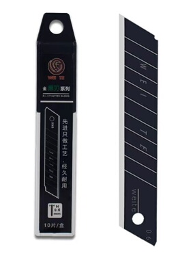壁纸墙纸刀加厚刀片裁纸刀全黑美工刀不锈钢重型不锈钢刀金属耐用