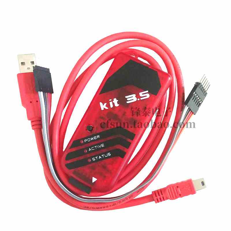 PIC KIT2/3/3.5编程器脱机/仿真PIC单片机下载烧录器量大价优