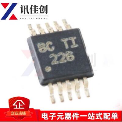 全新原装 现货 INA226AIDGSR MSOP-10 双向电流/功率监视器芯片