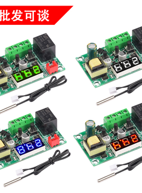 W1209LED温控器模块制冷加热控温范围-50-110C继电器输110-220V