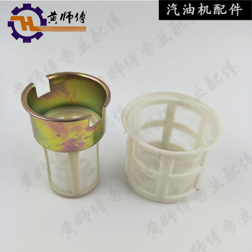 汽油发电机配件152F 168F 170F 2KW 3KW 5-8KW油箱滤网 过滤网