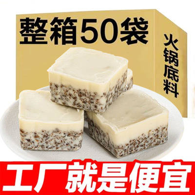 【整箱批发】菌汤底料清汤不辣煲汤料包四川小包装一人份火锅底料