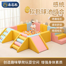 儿童爬行楼梯围栏防护栏婴儿软包早教中心软体组合感统训练器材