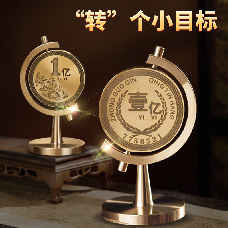 现货速发一个亿硬币摆件小目标摆件纯黄铜桌面旋转摆件解压小玩具