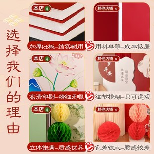 快速发货兔宝宝百j日礼宴100天布置装 男女孩家里背景墙kt 饰新中式