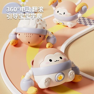 现货速发儿童翻滚猴子电动声控发光婴儿玩具0一1岁哄娃神器婴幼儿