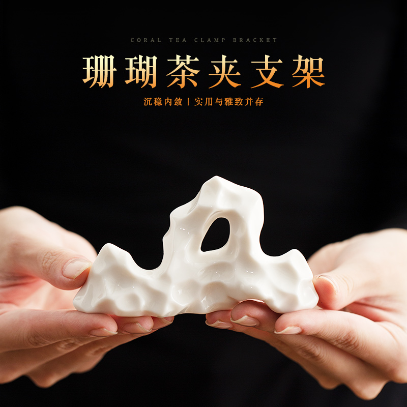 现货速发德化猪油白创意陶瓷养护笔架 茶夹架茶玩 精品茶具茶道配