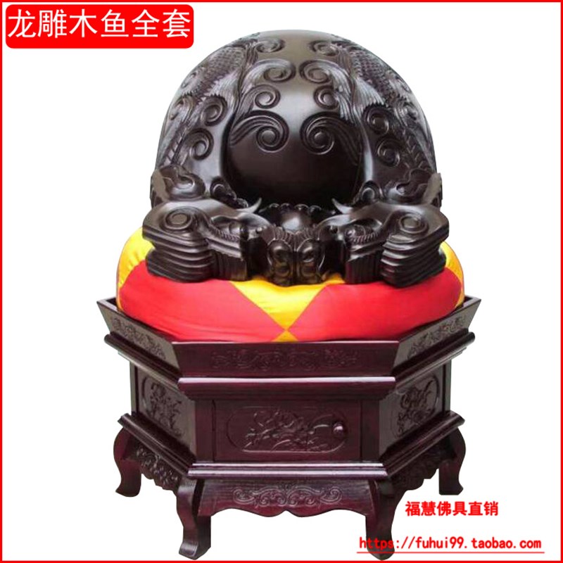 现货速发禅修法器佛具佛龛香炉拜垫铃鼓铜磬20寸草花梨佛应龙雕木