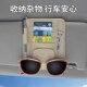 快速发货多功能收纳汽车遮阳板车载眼G镜夹架车内收纳袋驾驶证包