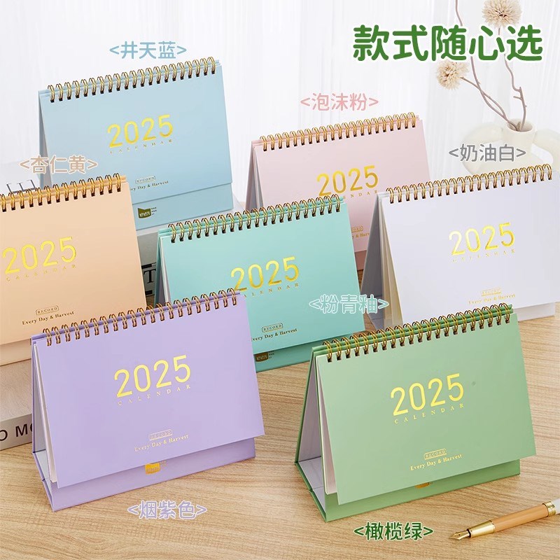 现货速发简约烫金2025年新款台历学生办公室桌面记事本备忘录打卡