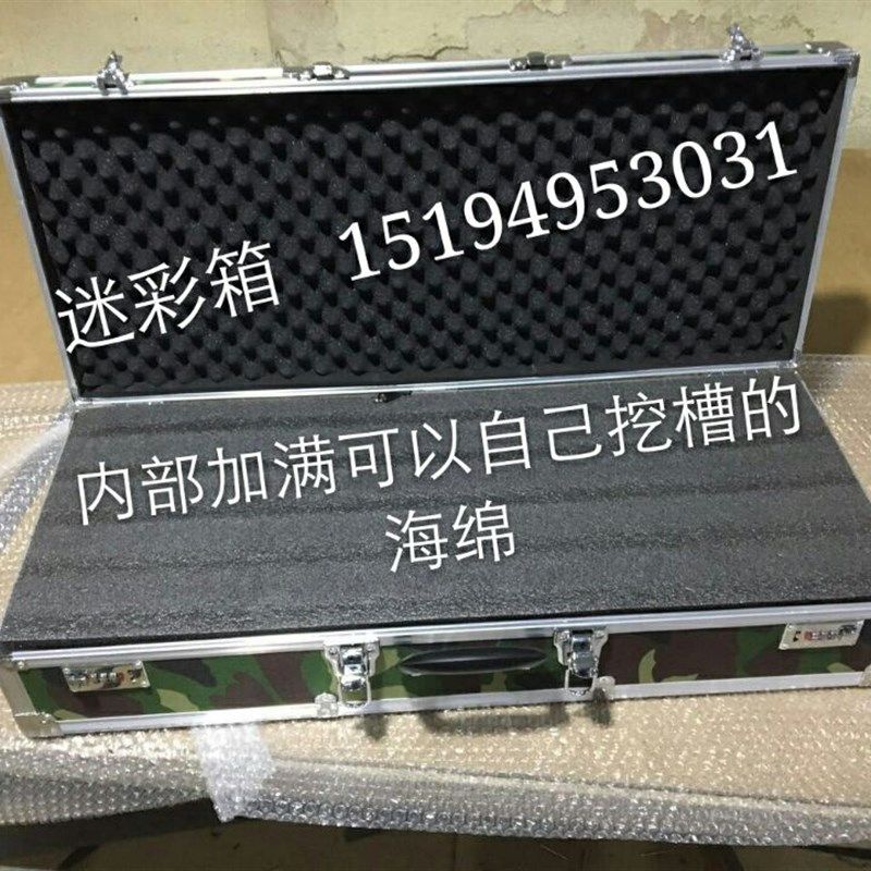 快速发货铝箱定做 铝合金箱子 航空B箱 运输箱 拉杆箱 密码箱 鱼,五金/工具,五金工具箱/五金收纳箱,淘宝优惠券,粉丝福利购,淘宝优惠卷