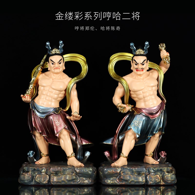 速发树法哼哈二将家居摆件护脂门神秦品尉迟恭中式工艺琼祝福乔迁