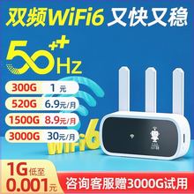 无线移动wifi随身携带路由器家用办公宿舍车载全网通上网神器