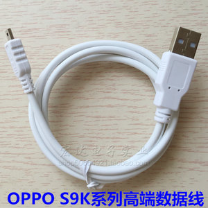 。乾族 OPPO MP3 MP4数据线S9K S9i S9H S19i D29H USB下载线充电