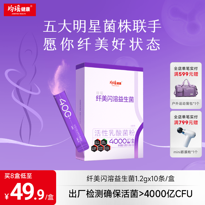 轻盈负担 挑战曲线