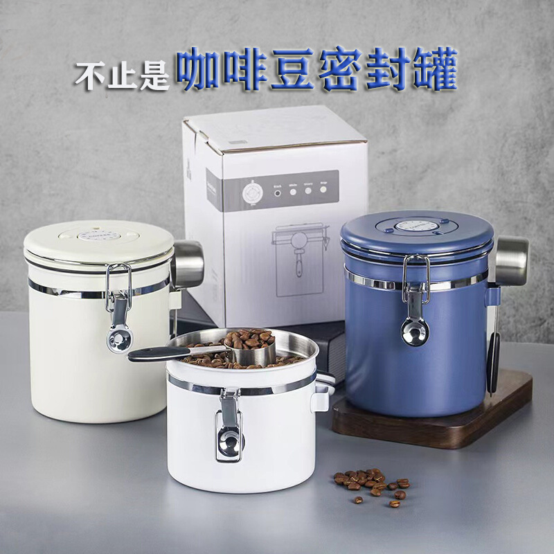 咖啡豆密封罐咖啡粉保存罐不锈钢养豆储存罐单向排气茶叶便携小罐