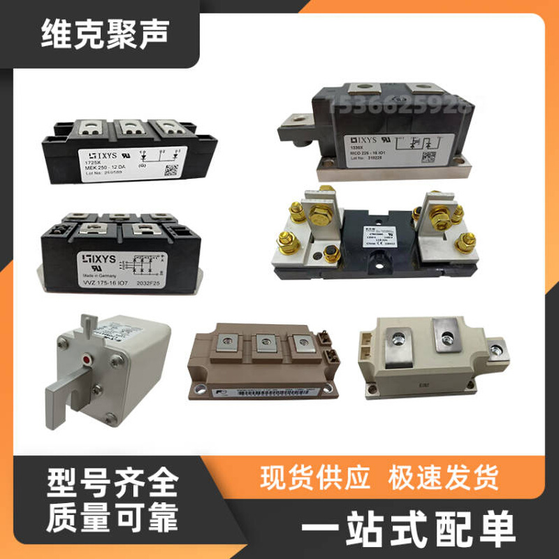 全新快速熔断器保险170M3196 170M3197 170M3198 170M3208