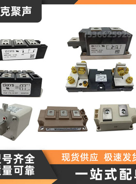 全新快速熔断器保险170M3196 170M3197 170M3198 170M3208