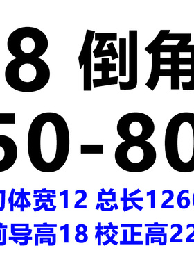 中天河冶高精度键槽拉刀8倒角10/12/14二次拉槽刀拉床刀非标定制