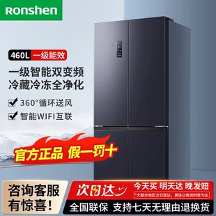 容声 Ronshen BCD 460WD12FPA十字门冰箱风冷无霜一级能效嵌入式