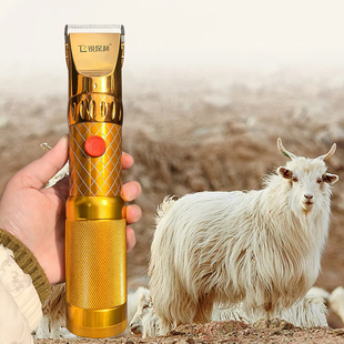 锐保利充电款电动羊毛剪大功率羊毛推子绵羊绒山羊电推剪宠物剃毛